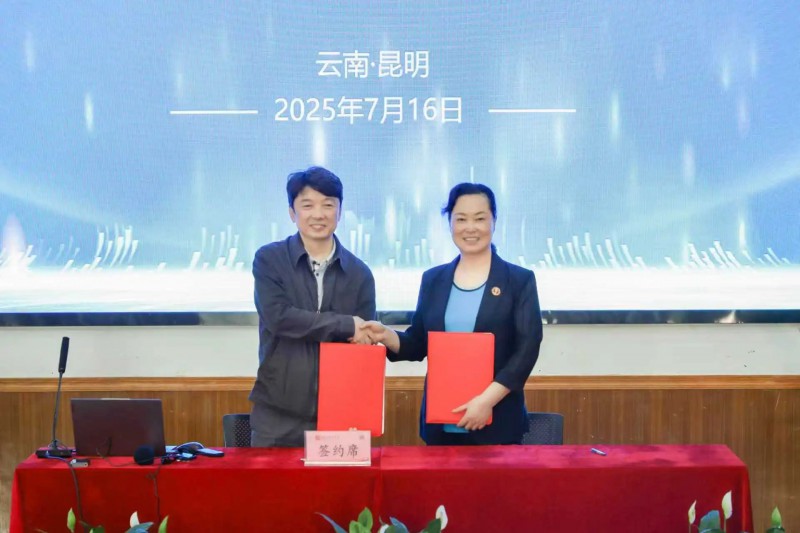 微信图片_20250722162659