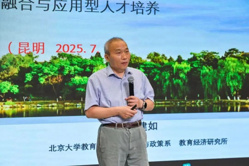 微信图片_20250722162702