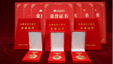 微信图片_20250723153745
