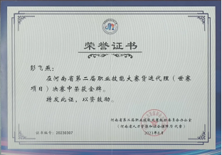 微信图片_20250723153751
