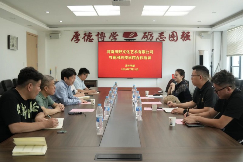 微信图片_20250724144948
