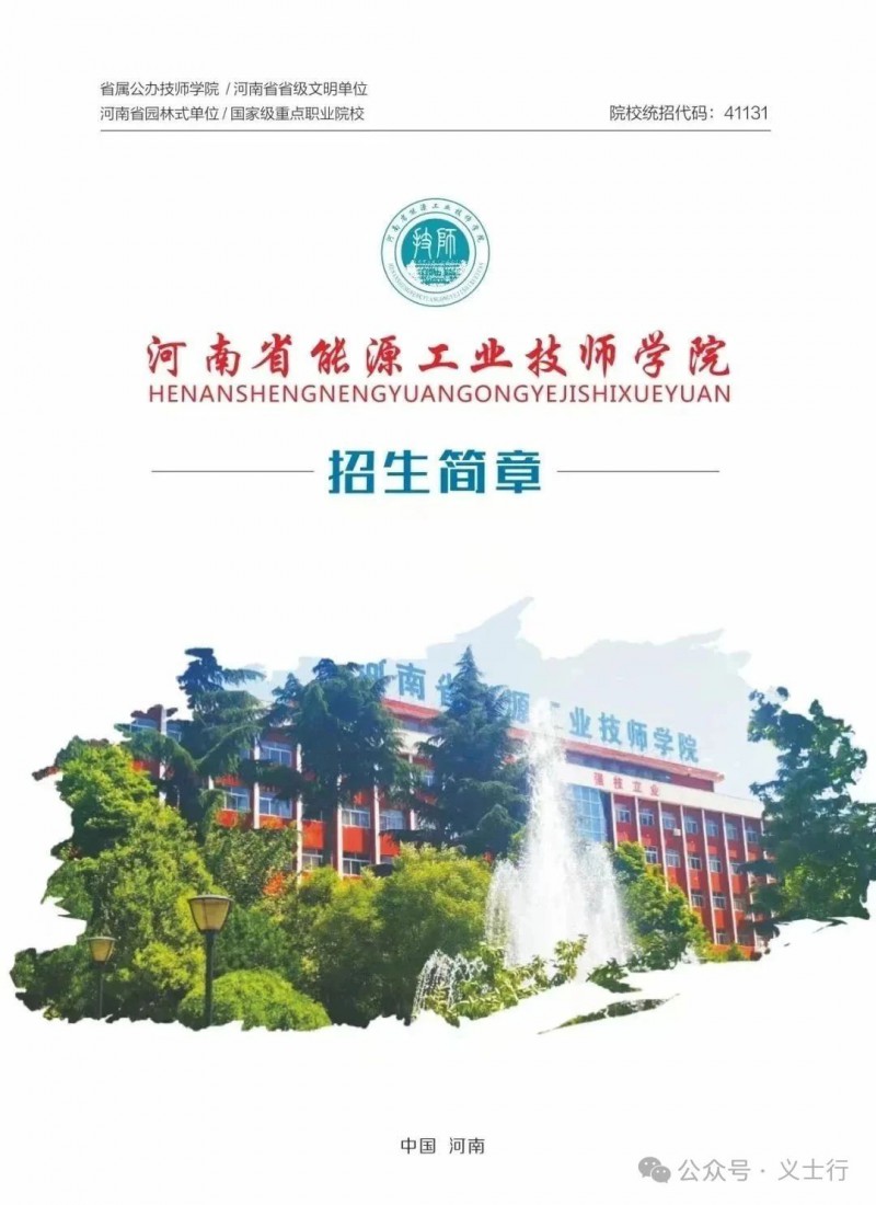微信图片_20250724151500