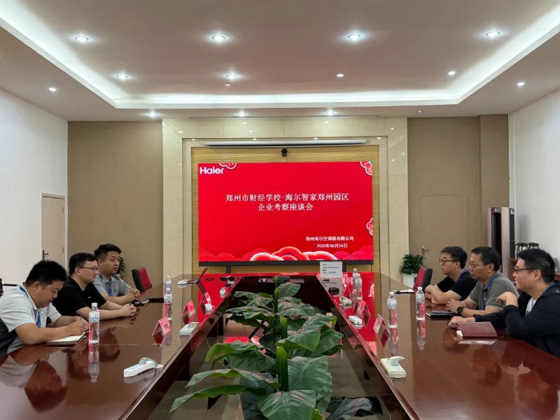 微信图片_20250724173335