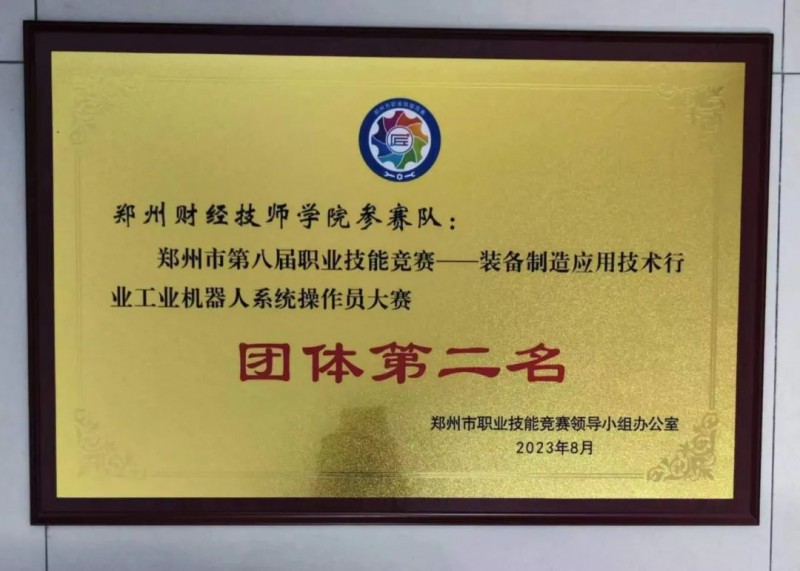 微信图片_20250724173351