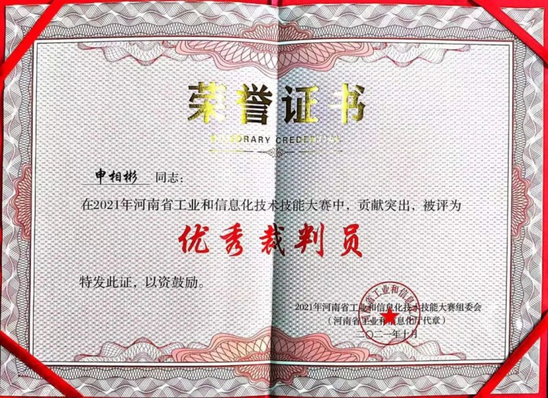 微信图片_20250724173409