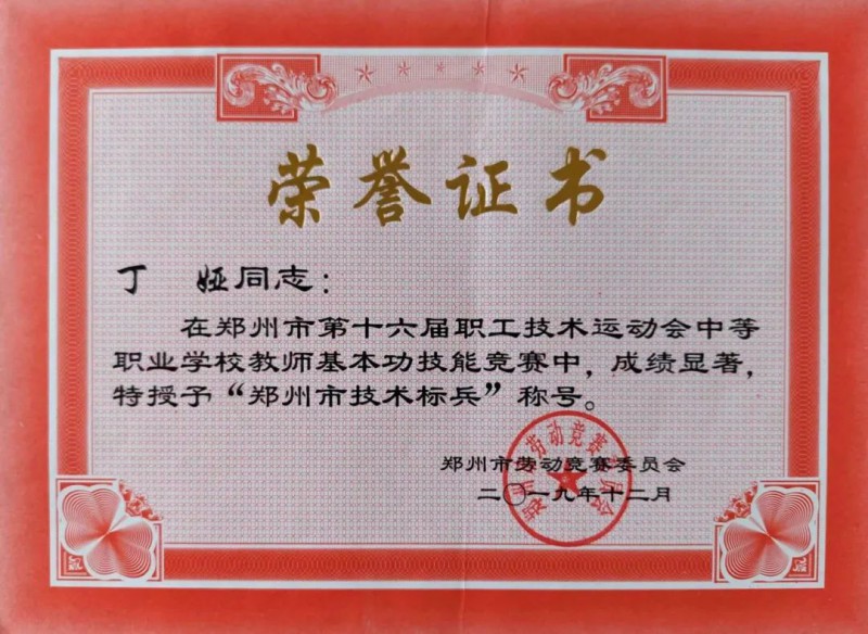 微信图片_20250724173416