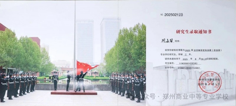 微信图片_20250726095022