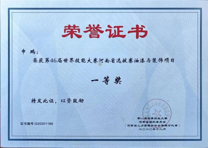 微信图片_20250726150733