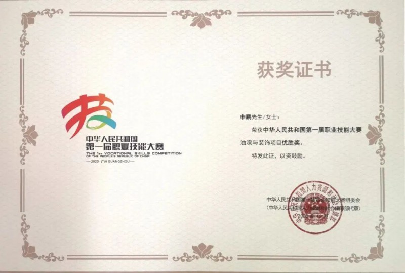 微信图片_20250726150736