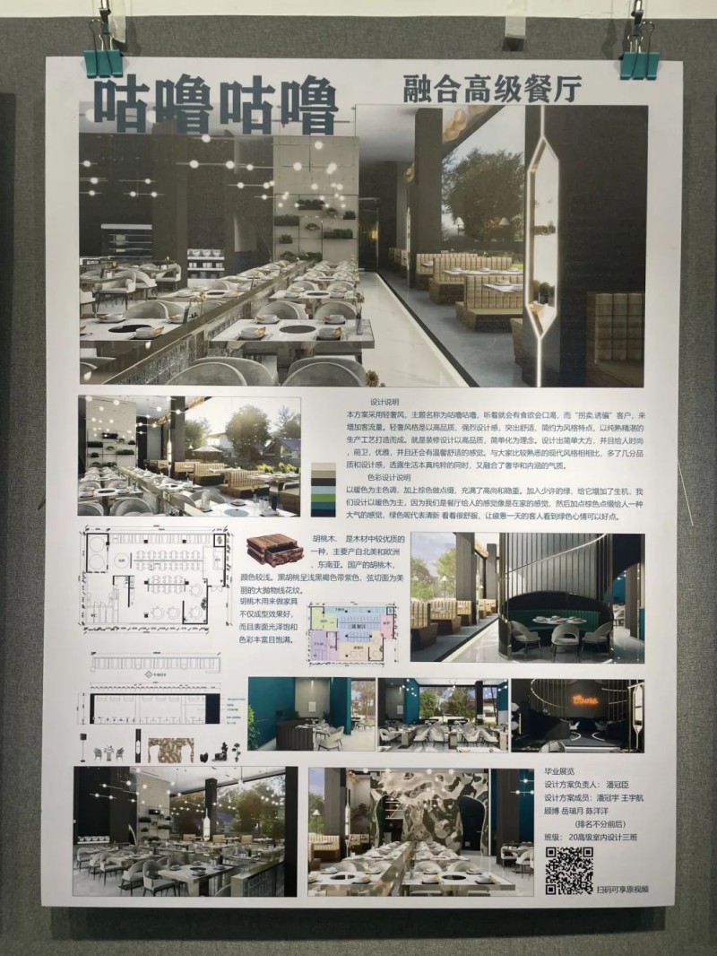 微信图片_20250726150808