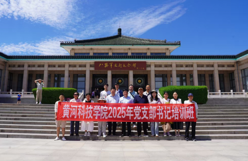 微信图片_20250726172837