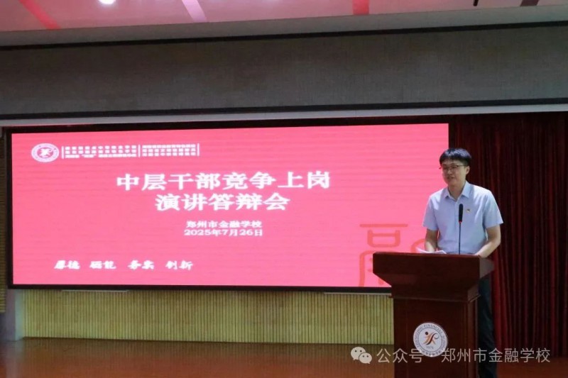 微信图片_20250728150851