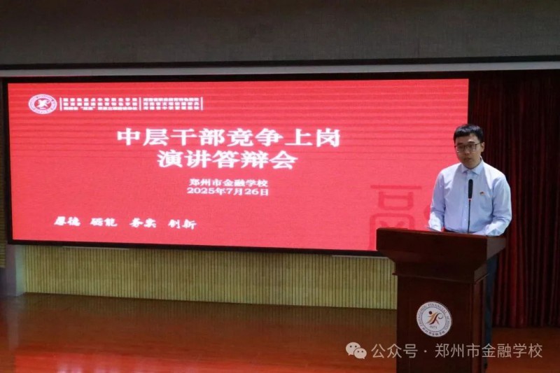 微信图片_20250728150854