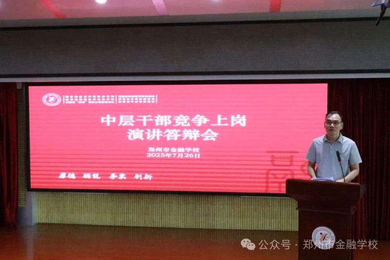 微信图片_20250728150900