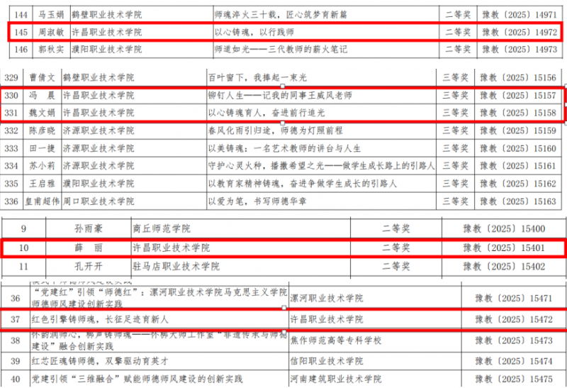 微信图片_20250728162150