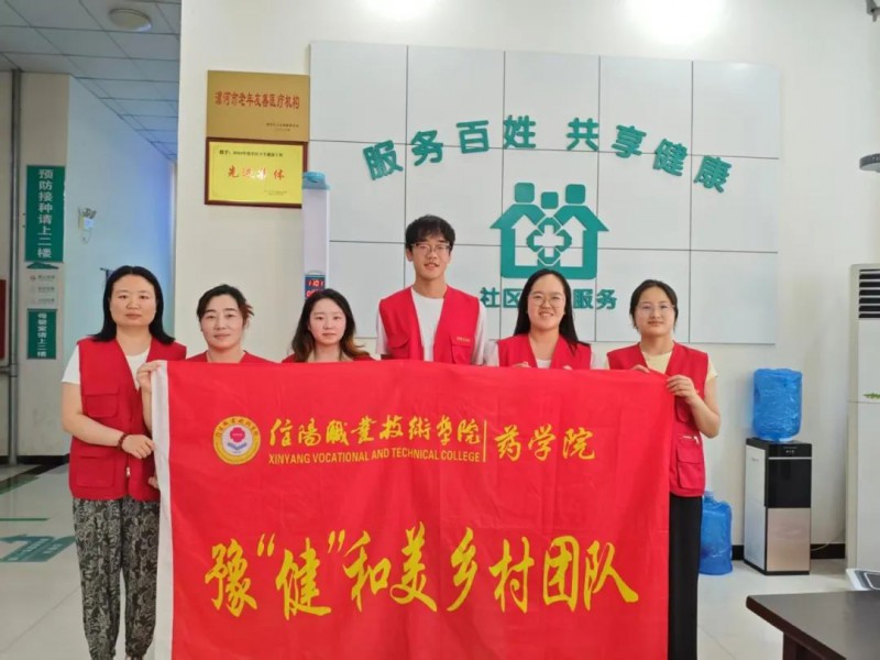 微信图片_20250728165402