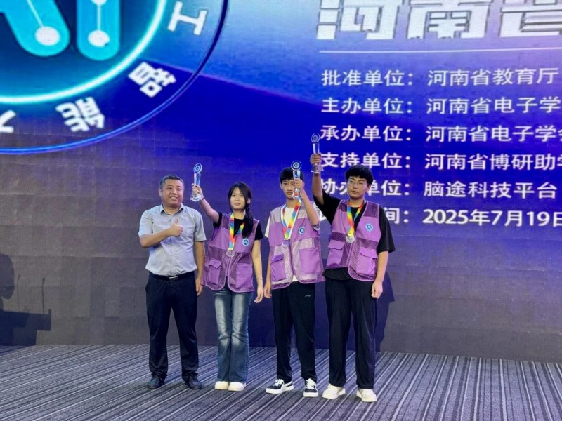 微信图片_20250730090126