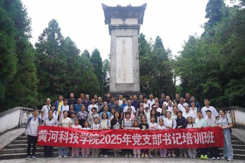 微信图片_20250730103315