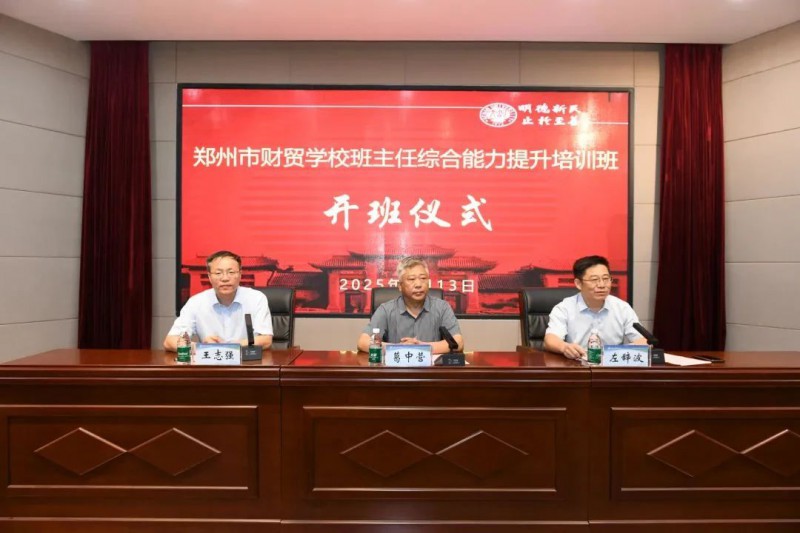 微信图片_20250730110404