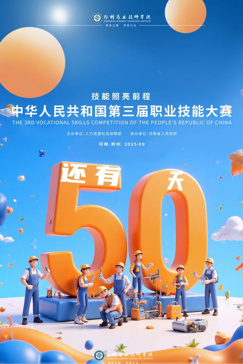 微信图片_20250731151829