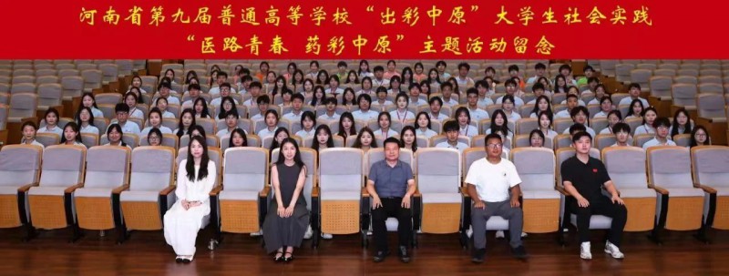 微信图片_20250801114136