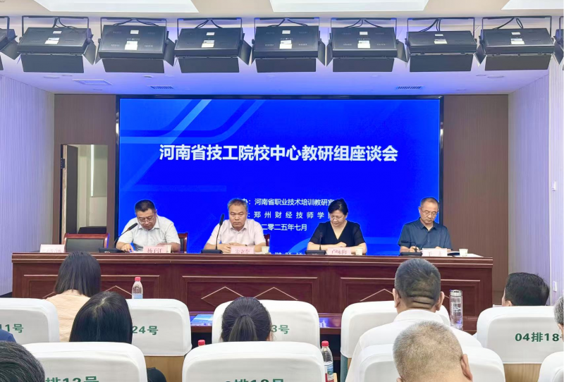 微信图片_20250801151108