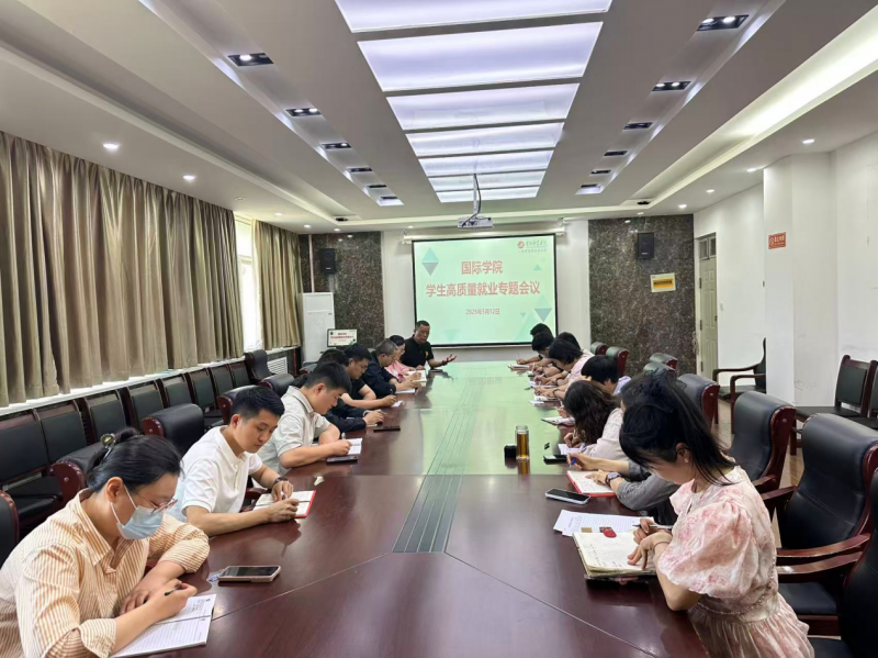 微信图片_20250802172446