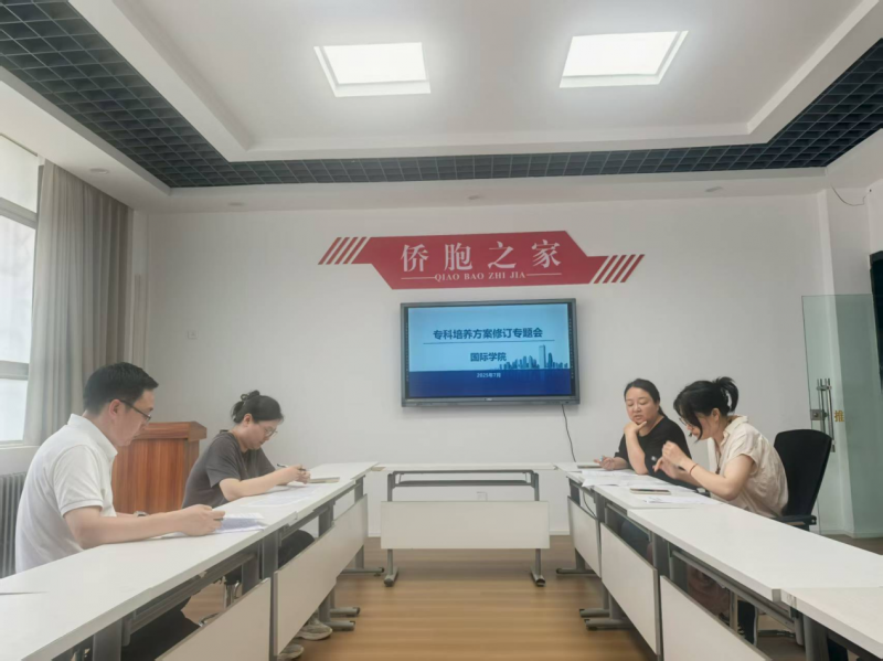 微信图片_20250802172450