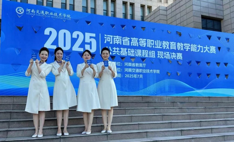微信图片_20250804143858