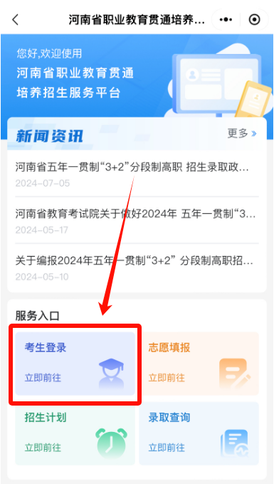微信图片_20250804151946