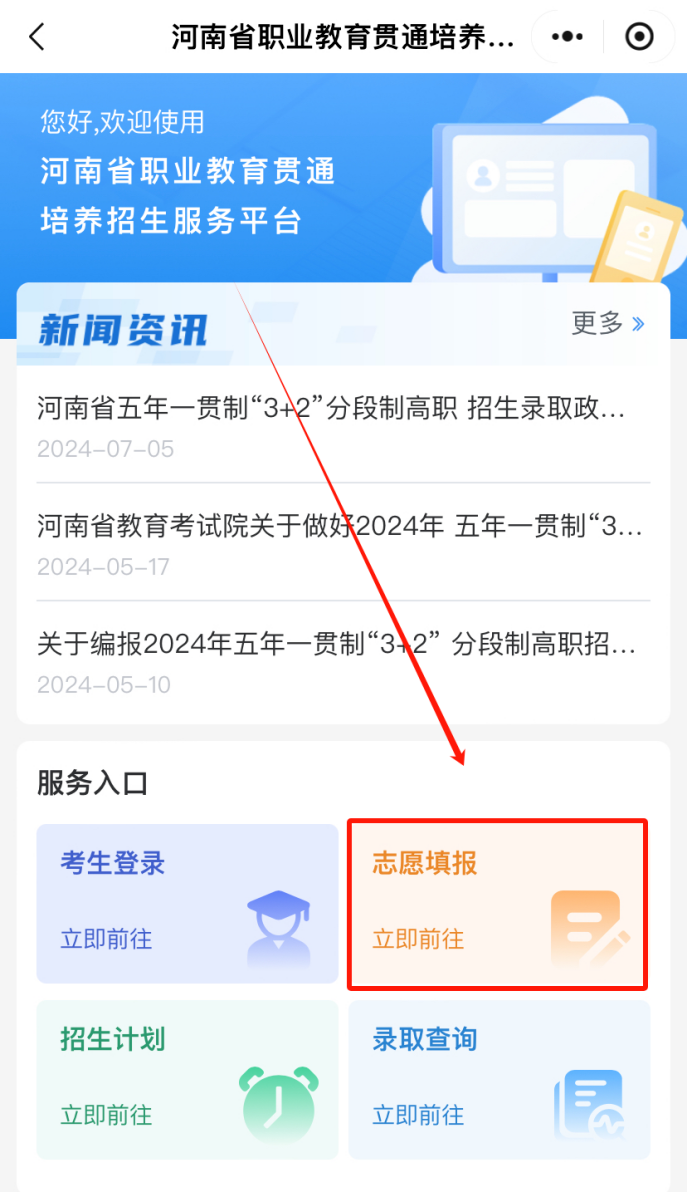 微信图片_20250804151950