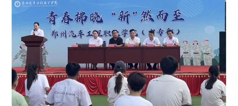 微信图片_20250805092228