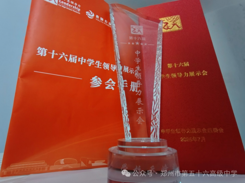 微信图片_20250805103349