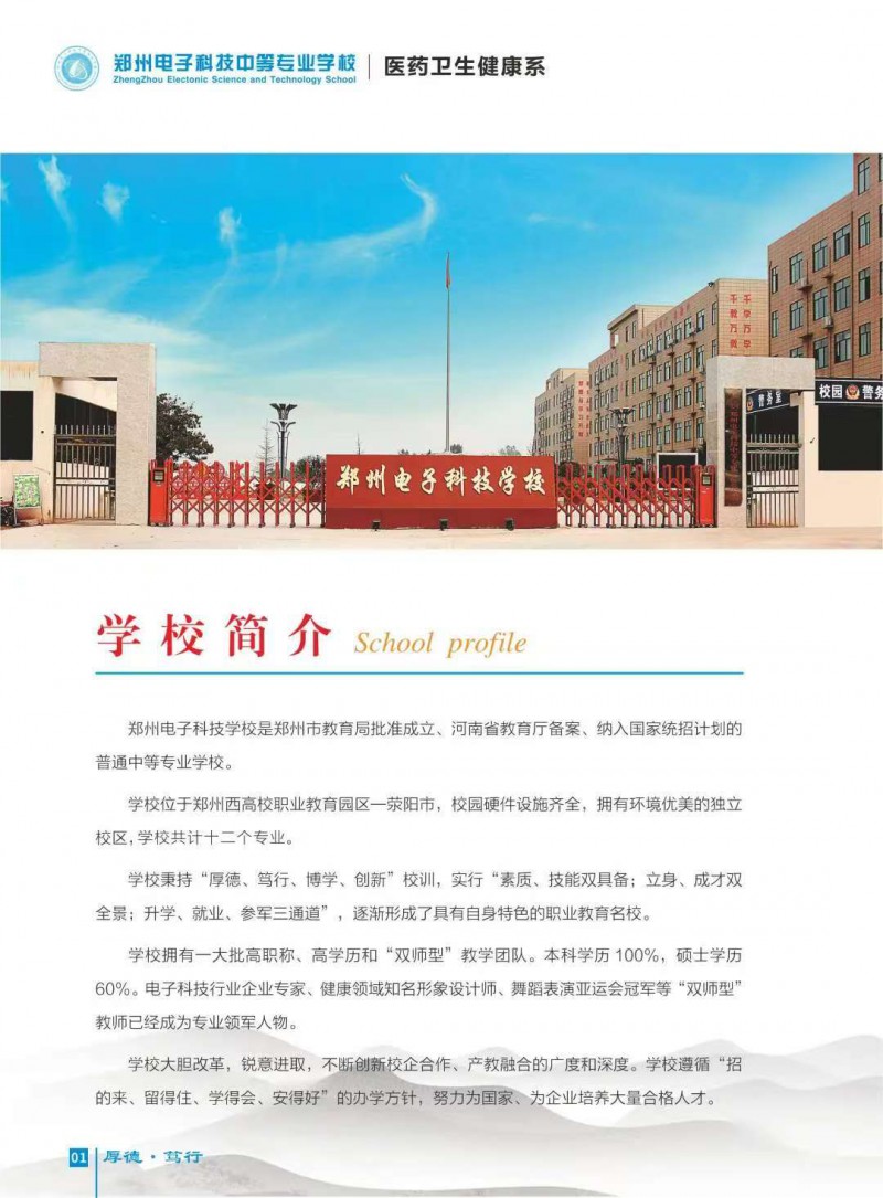 微信图片_20250805150204
