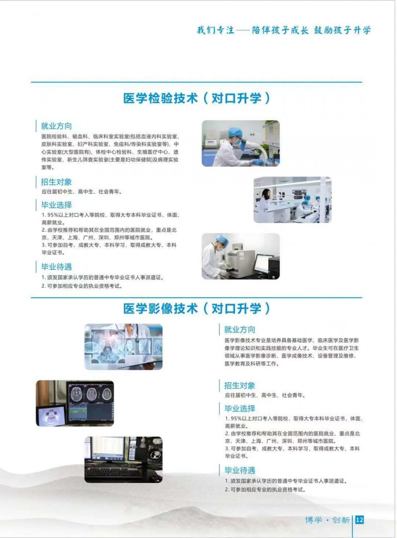 微信图片_20250805150206