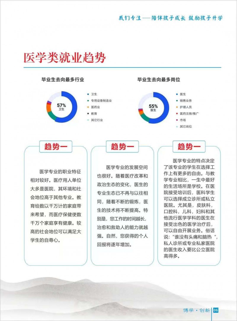 微信图片_202508051502052