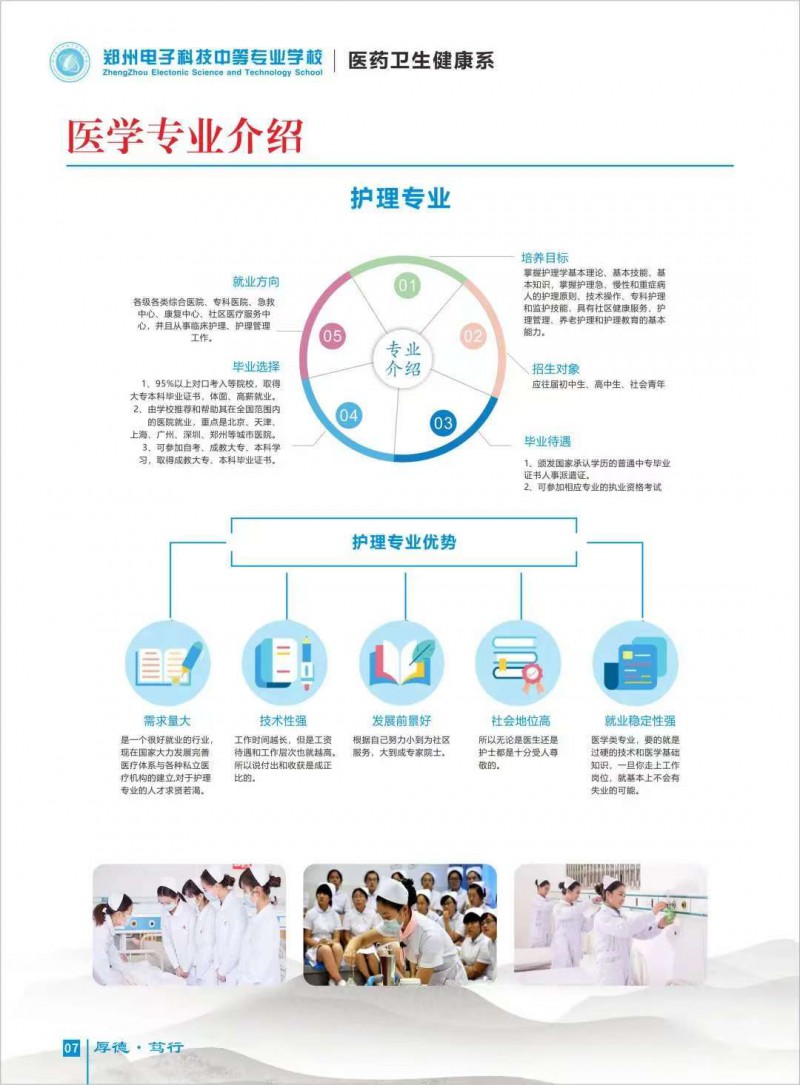 微信图片_202508051502053
