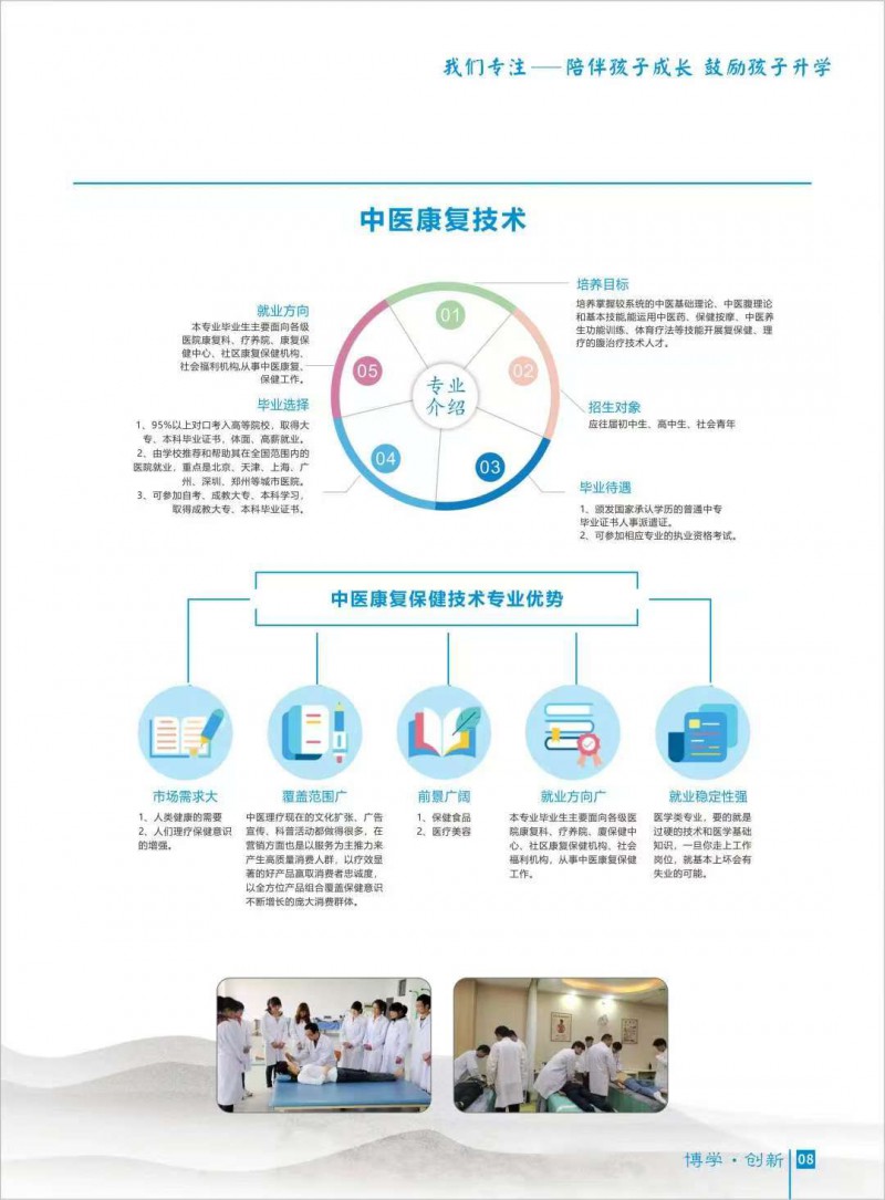 微信图片_202508051502054