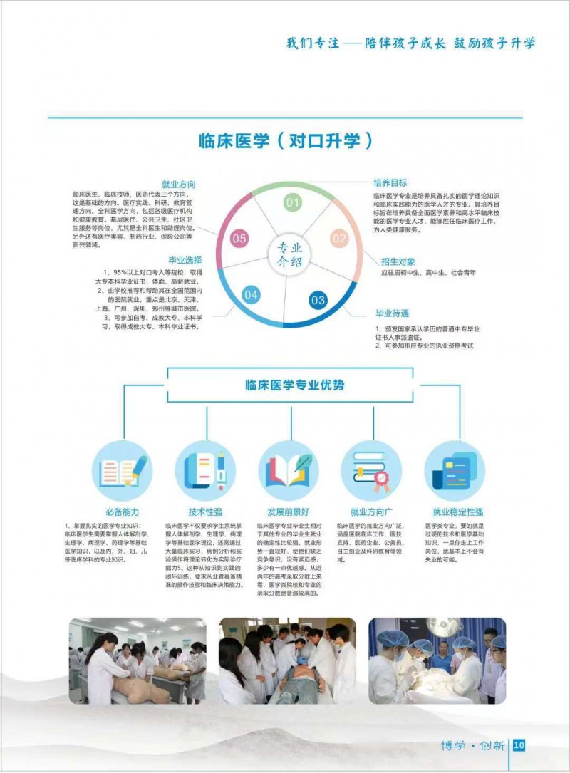 微信图片_202508051502056