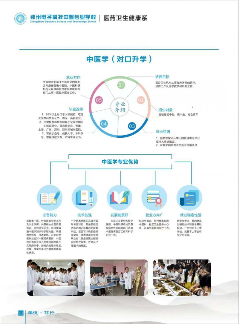 微信图片_202508051502057