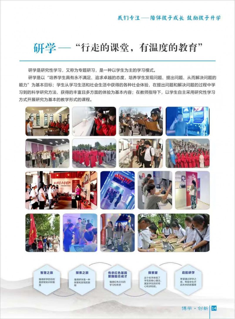 微信图片_202508051502062