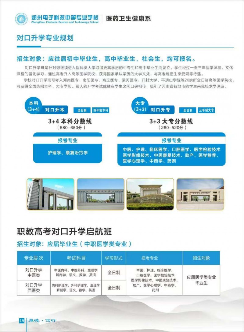 微信图片_202508051502067