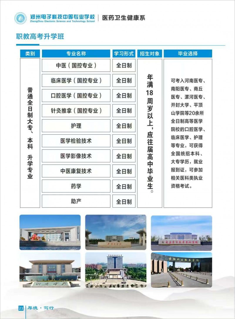 微信图片_202508051502071
