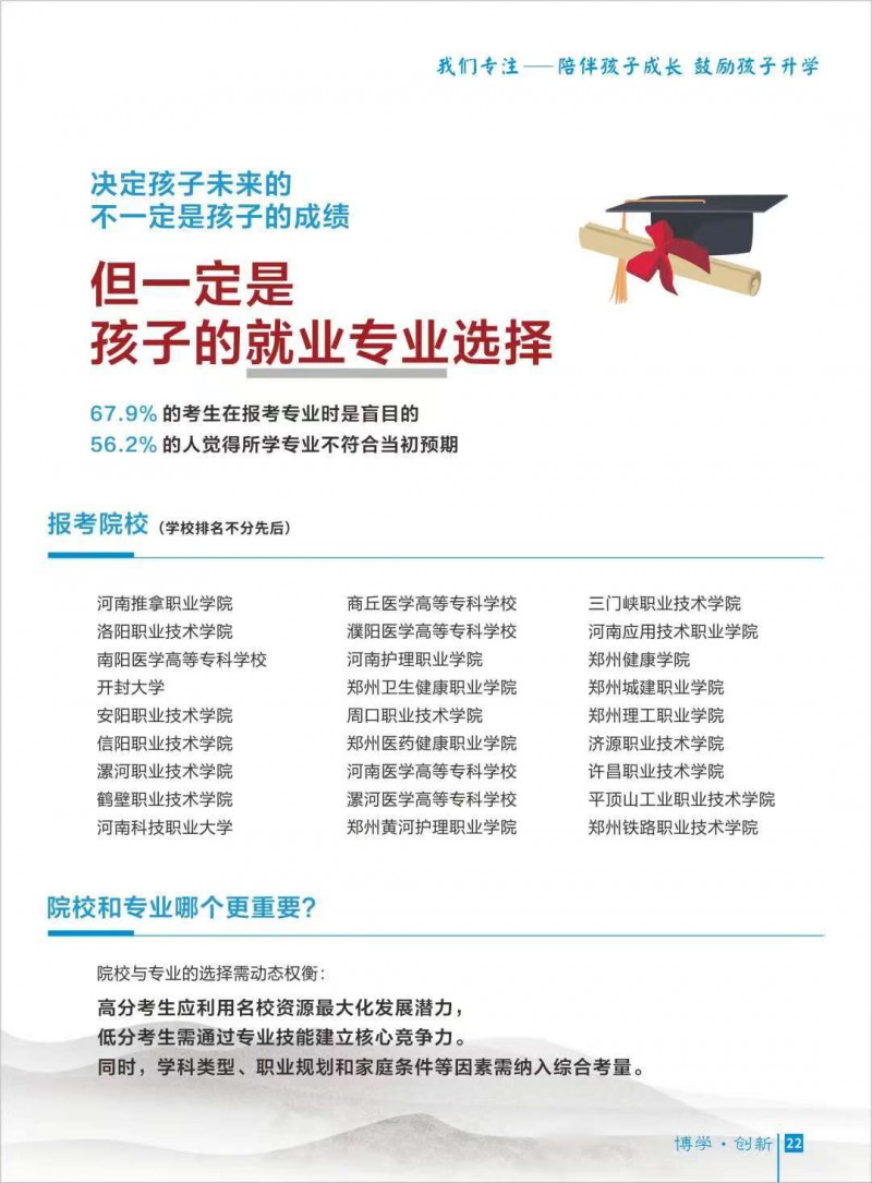 微信图片_202508051502072