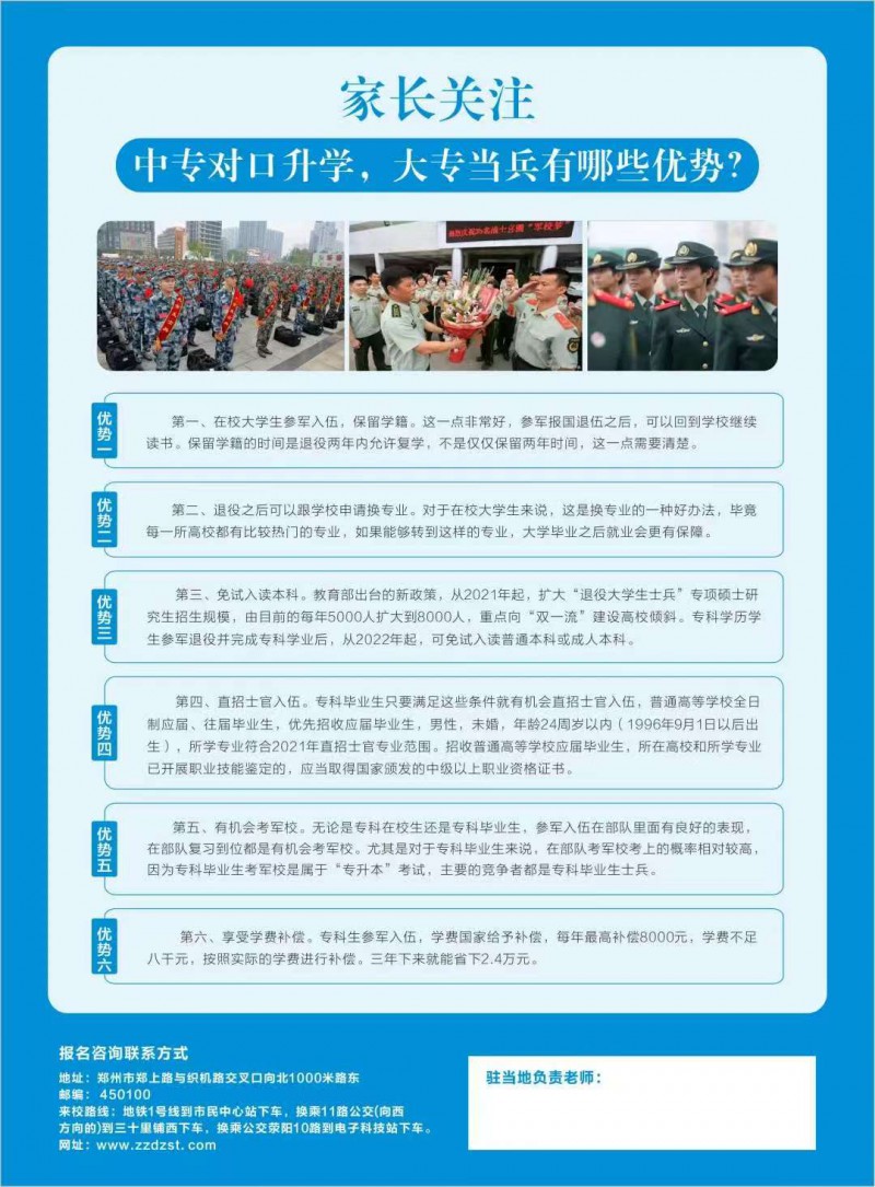 微信图片_202508051502073