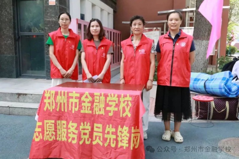 微信图片_2025-08-18_172302_912