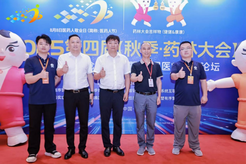 微信图片_2025-08-19_162122_580