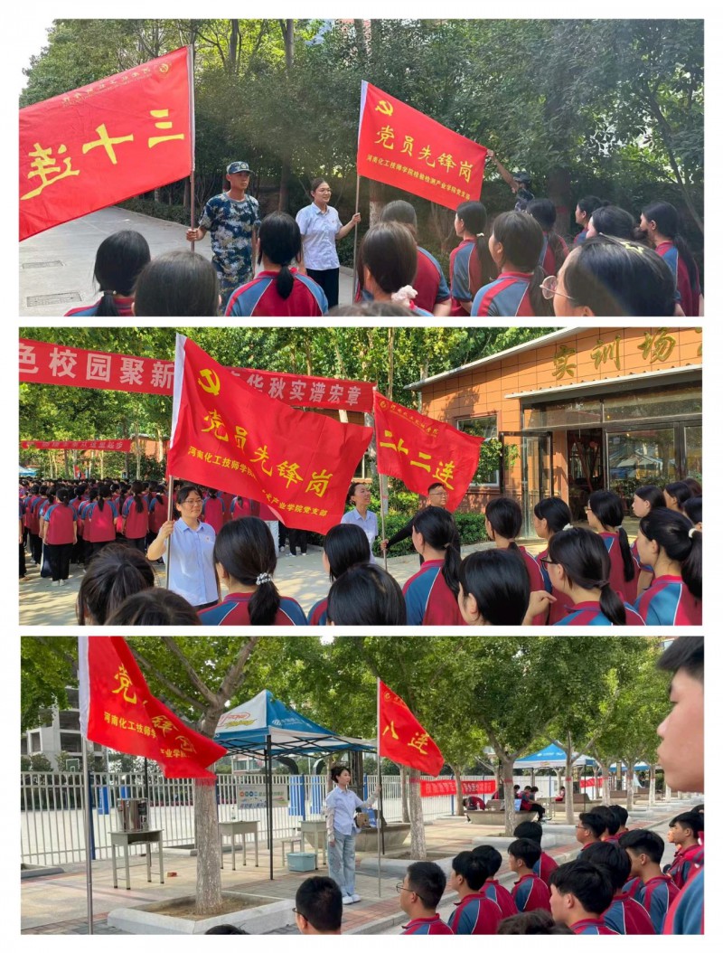 微信图片_2025-08-20_143607_360