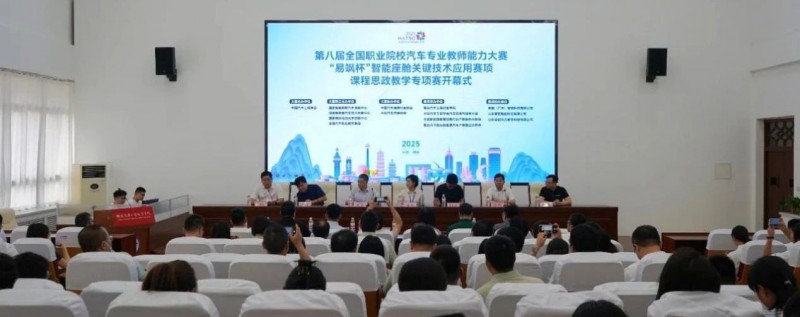 微信图片_2025-08-22_111938_175