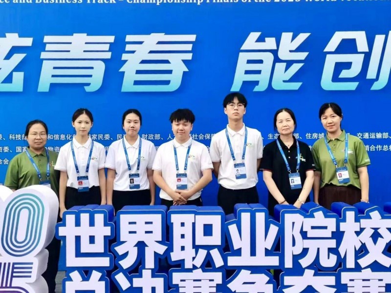 微信图片_20250908101907